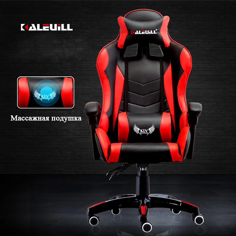 Профессиональное игровое кресло lol интернет кафе Спортивное гоночное может