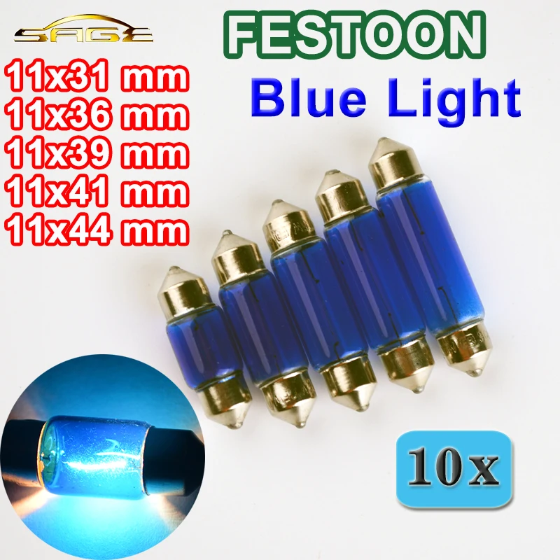 Flytop 10 шт. синее стекло FESTOON SV8.5 31 мм 36 39 41 44 светильник C5W автомобильная лампа 12 В 5 Вт