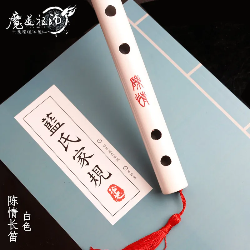 14 типов аниме Mo Dao Zu Shi оружие Модель Wei WuXian Lan WangJi Grandmaster of Demonic фортепиано модель флейты Шарм подарок сувенир - Цвет: 6