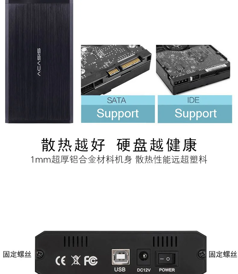 ACASIS BA-06USI USB 2.0SSD мобильный жесткий диск с двойным интерфейсом SATA и IDE 3,5 дюйма Универсальный Корпус для жесткого диска из алюминиевого сплава