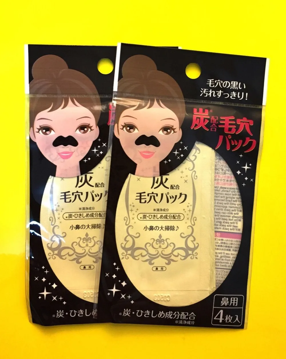 Фото 2 упаковки DAISO, японские черные точки с древесным углем №1