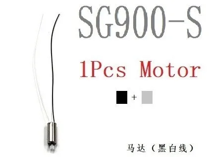 Обновление Батарея для SG900S SG900-S 7,4 V 1600 мА/ч, XL-196 для р/у вертолет Квадрокоптер запасные Запчасти 7,4 в радиоуправляемый Дрон Батарея 1 шт./компл - Цвет: SILVER