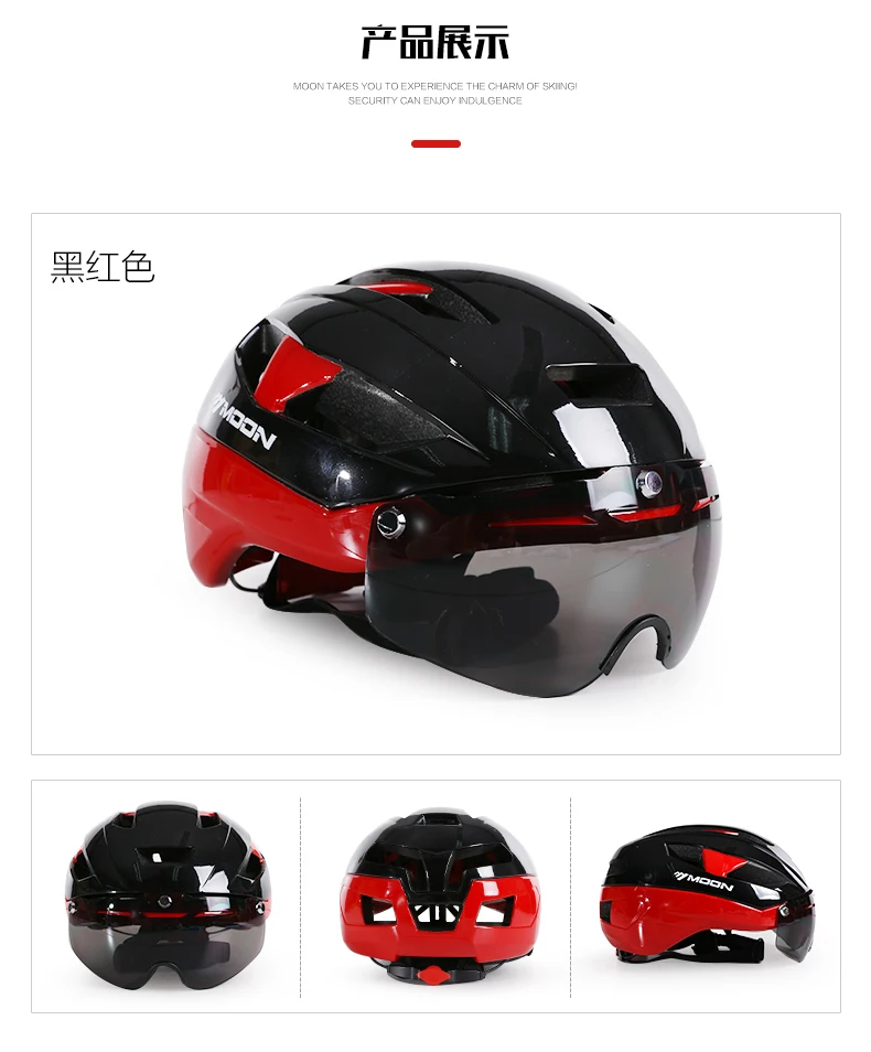 Шлем moon для езды на горном велосипеде велосипедный шлем унисекс|helmet road|bike cycling