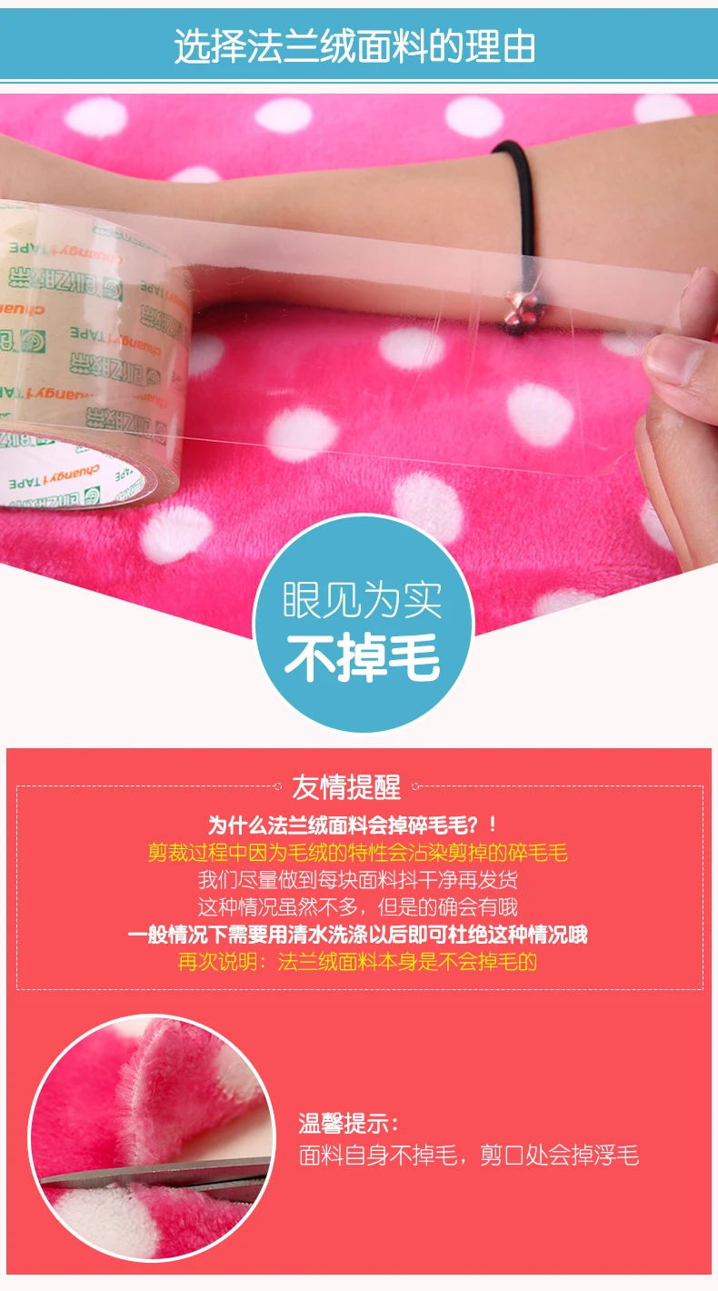 Двусторонняя фланелевая бархатная ткань, одеяло для одежды, пижамы, постельное белье, плюшевая ткань, детская одежда diy 50 см* 160 см