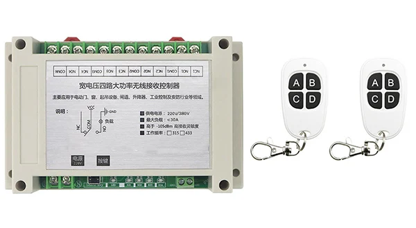 Беспроводной переключатель 250 В 380 30 А 4 канала|switch lamp|lamp switchlamp control switch |