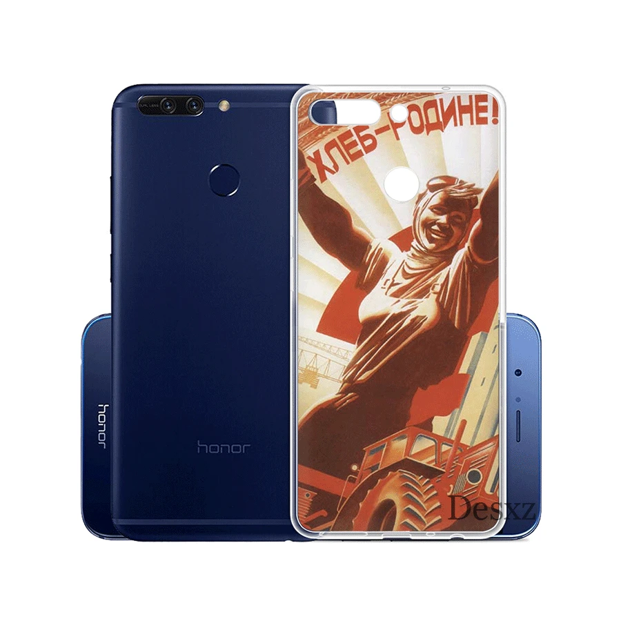Чехол для телефона с флагом СССР Huawei Y5 Y6 Y7 II 2017 2018 Prime защитный