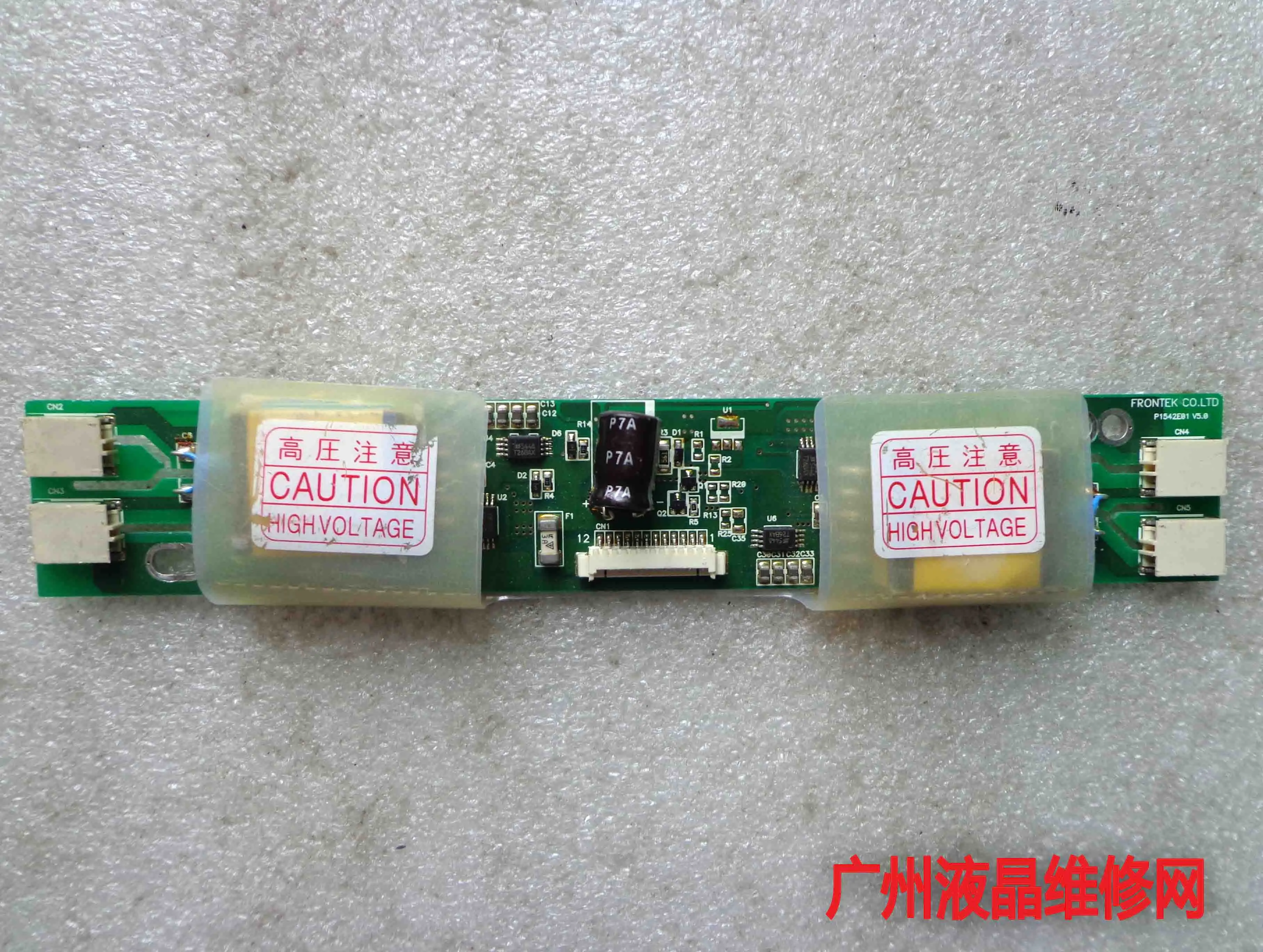 FRONTEK CO.LTD P1542E01 V5.0 FIF1542 01A FA021030 17&quot|Мониторы| |