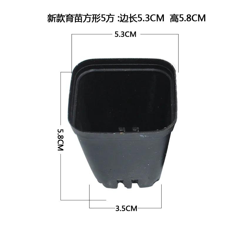 Маленький пластиковый горшок для растений мешочек рассады подтягивающий мешок