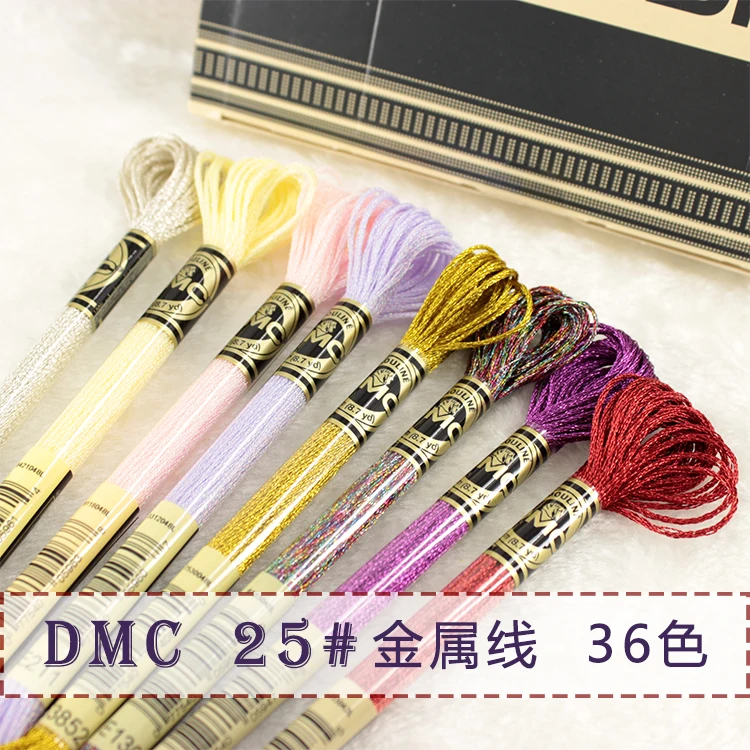 Французская Вышивальная нить DMC 25 вышитых проволочных вышивок 36 цветов на