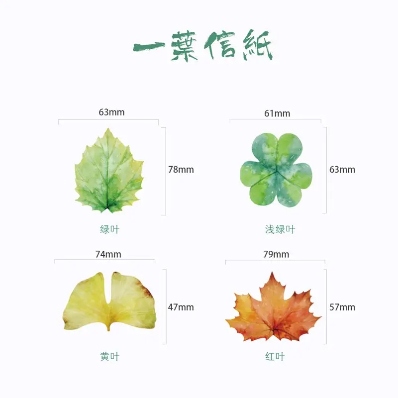 Буквы для влюбленных оставьте отмечает N раз лист письмо бумаги удобный закладки