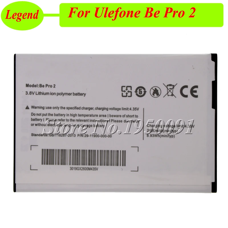 Для ulefond be pro 2 батарея для Ulefone L55 Ulfone аккумуляторная AKKU 2600 мАч|bateria 2600mah|battery forbatteries