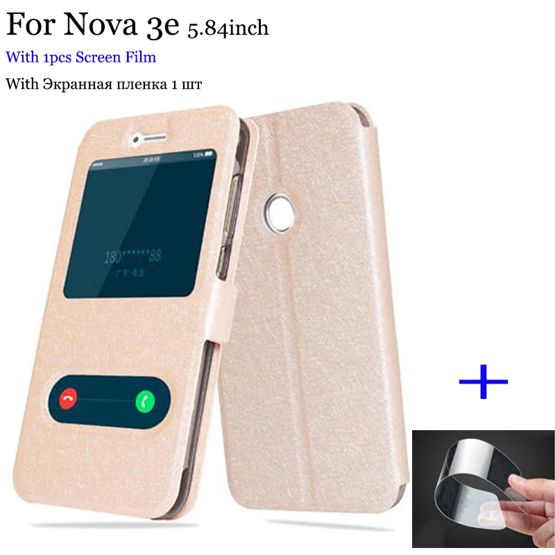 

2 шт. чехол для телефона Huawei Nova 3e, чехол с окошком для экрана, чехол из искусственной кожи для Huawei Nova3e, флип-чехол, задняя крышка, оболочка