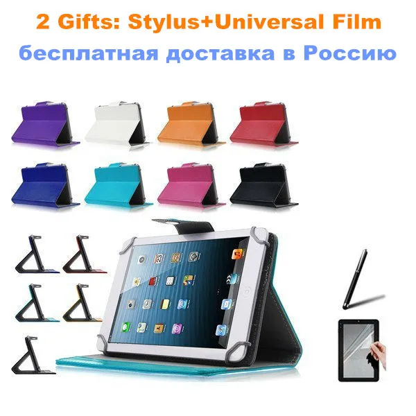 Универсальный чехол из ПУ кожи для планшета Prestigio MultiPad 7 0 PRO/7 Ultra Plus/7 ULTRA дюймов 2
