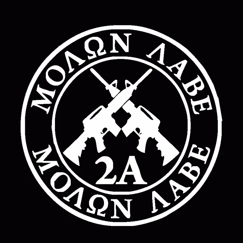 

MOLON LABE Car Sticker Military Vinyl Decal For Car Bumper Gun Rights Art Decal