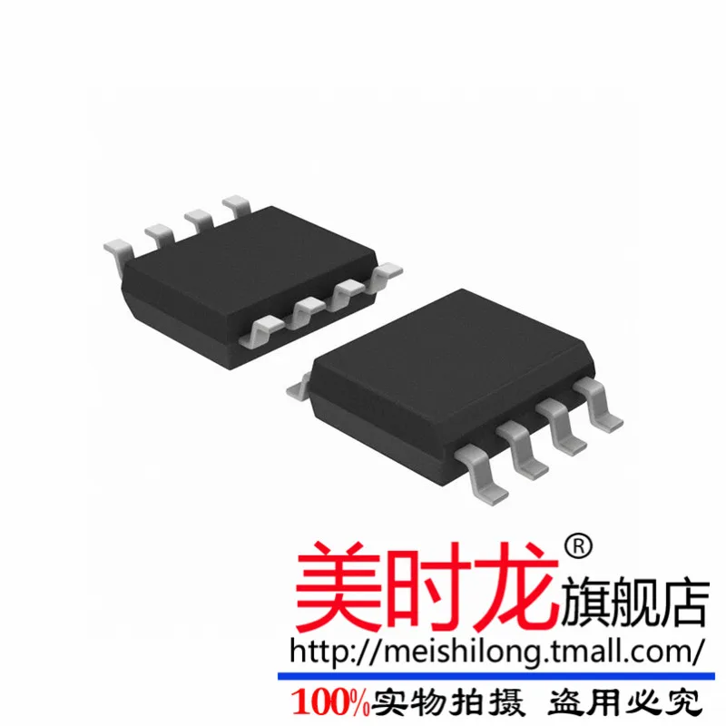 Arduino AD8057AR AD8057 SOP8 |