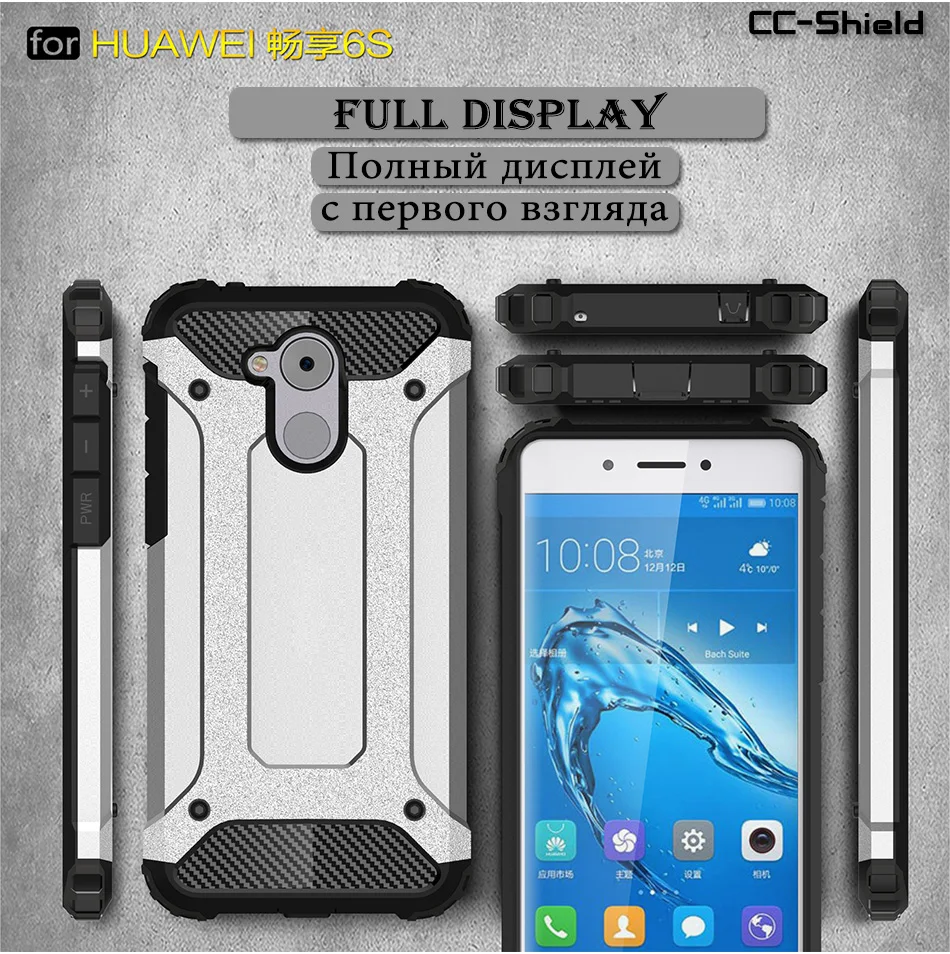 Защитный чехол для Huawei Nova Smart DIG-L21HN DIG-L03 бампер телефона GR3 GR 3 2017 DIG L21HN защитный |