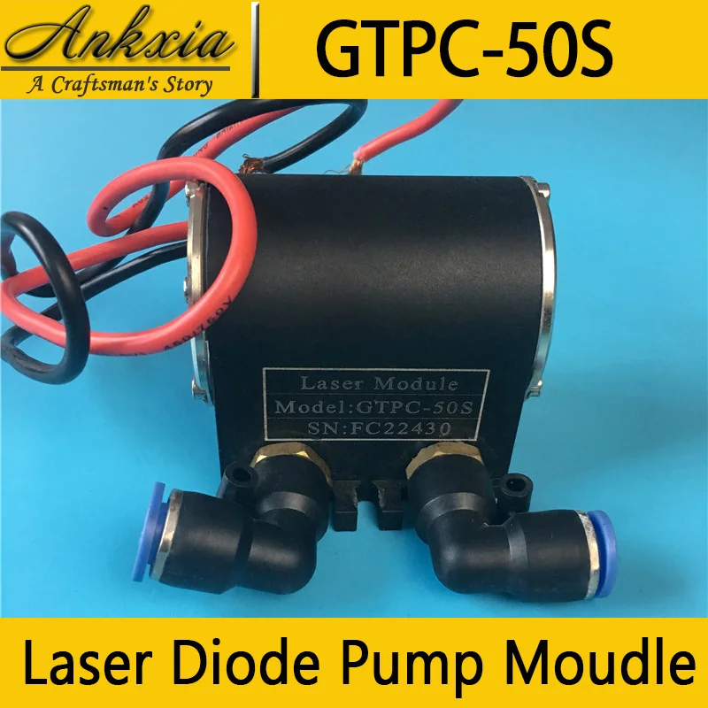 Gtpc 50 s Вт лазерный диод модуль насоса yag лазер модель GTPC 50S|laser modelling|laser 50wlaser laser |
