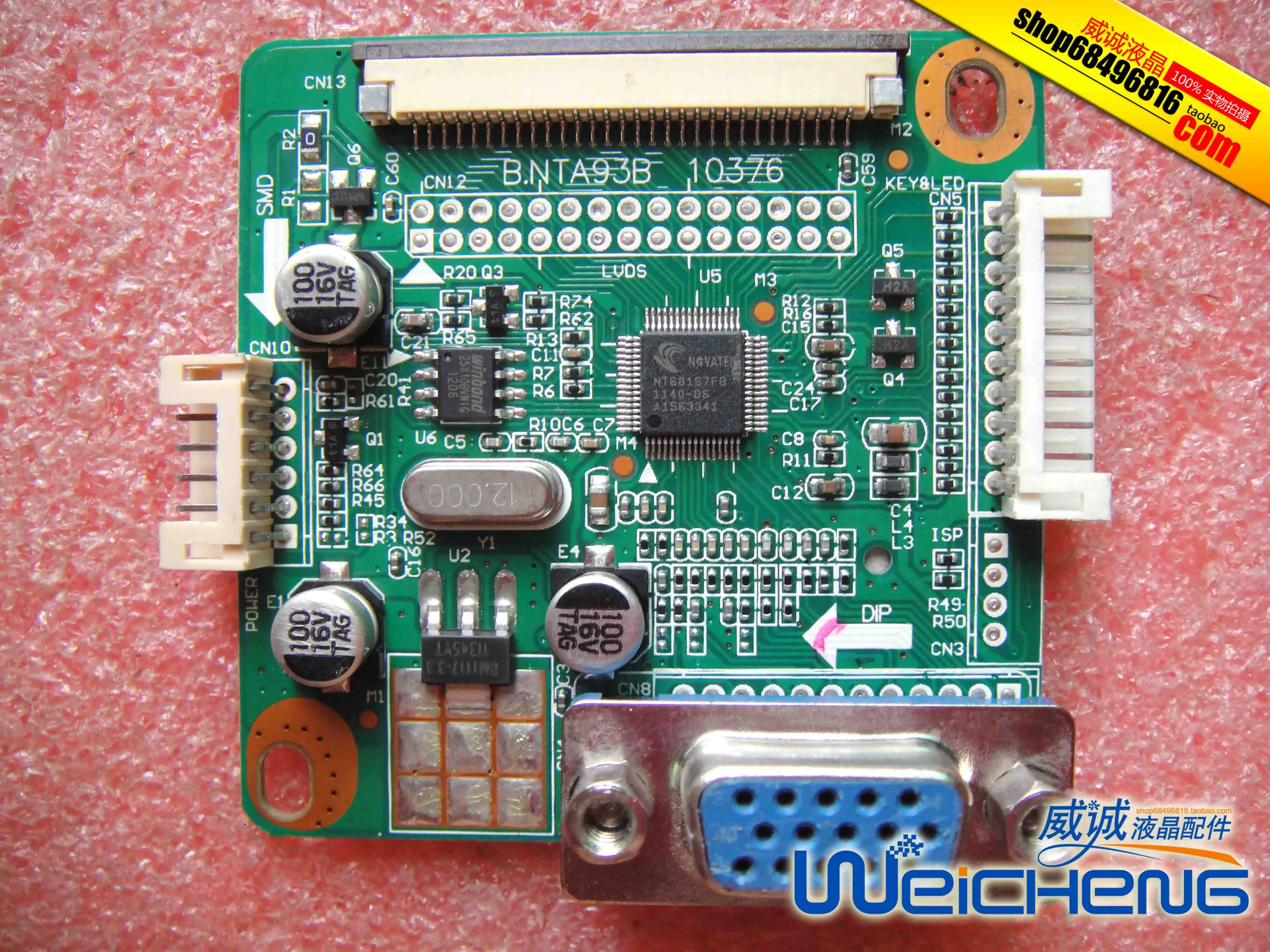 

B.NTA93B 10376 motherboard fake second-hand E1920NW driver board