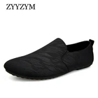 Лоферы мужские, дышащие, на плоской подошве, весна-лето