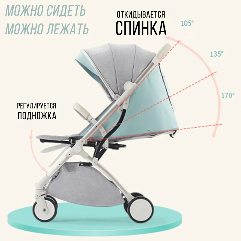 TIANRUI Детская коляска может для сидения и лежания сложенная коляска легко носить с собой, в России