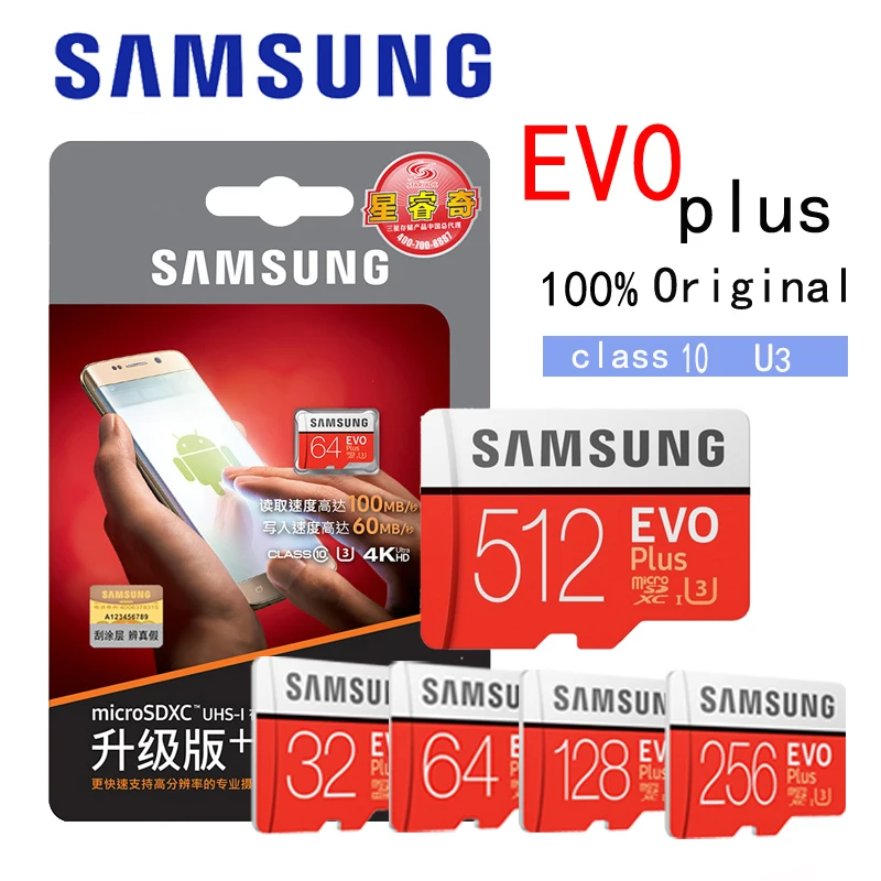 Samsung class 10 micro sd 256 ГБ оригинал evo plus карта памяти большой емкости 32 64 SD Подарочный