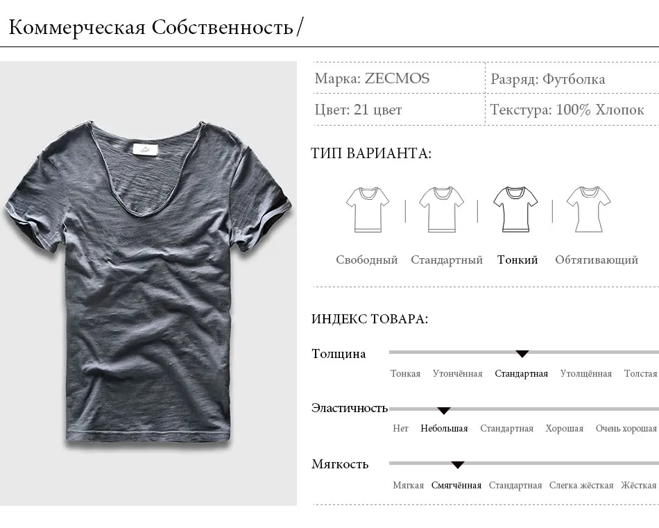 Мужчины Основные Футболки Твердые Хлопок V Шеи Slim Fit Мужской Моды Футболки С Коротким Рукавом Топ Тис Brand