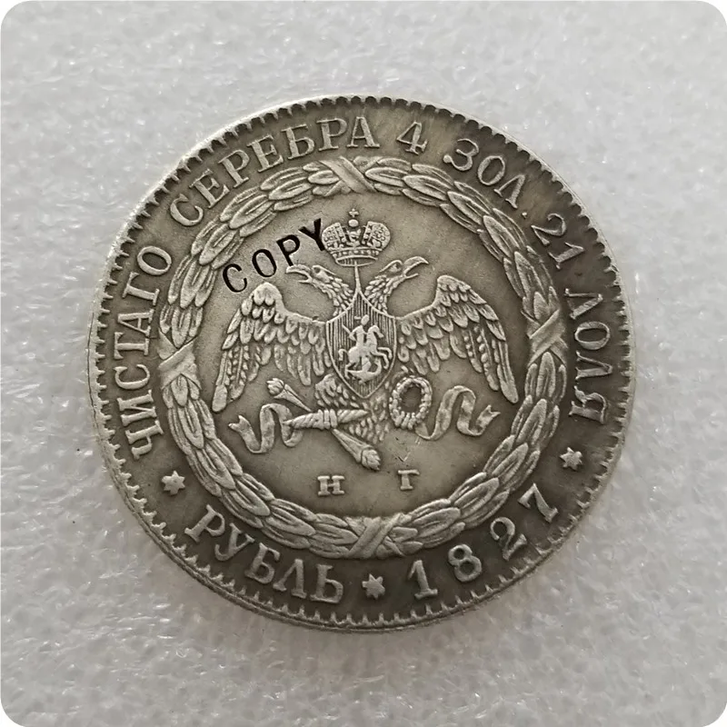 1 ROUBLE 1827 RUSSIA Copy Coin commemorative coins-replica coins medal collectibles | Дом и сад