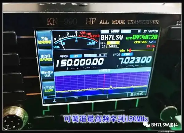 KN990 KN-990 15 Вт 0,1~ 30 МГц коротковолновой полный диапазон все режим SSB/CW/AM/FM/цифровой IF-DSP любительская радиостанция HF ham приемопередатчик