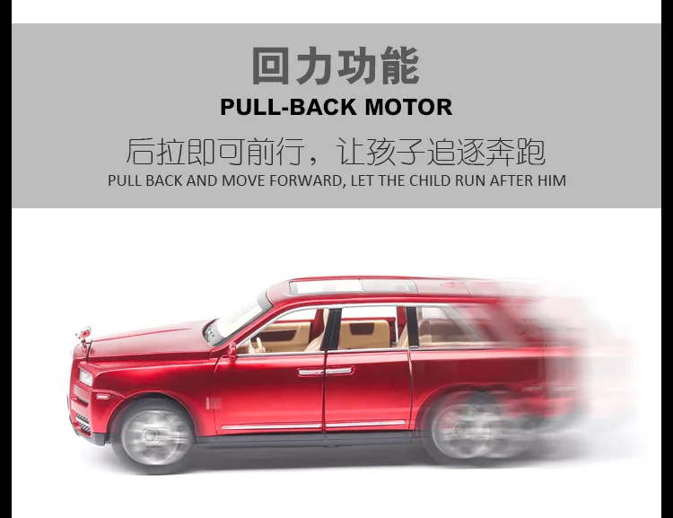 1:24 литая под давлением модель автомобиля игрушечный автомобиль Rolls Royces Cullinan SUV металлические колеса Звук Свет тянет назад автомобиль для одеяло, подушка флисовые мальчик подарок