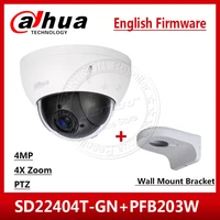 dahua sd22404t gn 4mp 4x ptz network camera ivs wdr poe ip66 ik10 upgrade from sd22204t gn with dahua logo wall mount pfb203w
