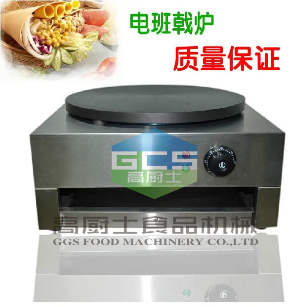 Бесплатная доставка электрическая крепировальная машина 220 В крепировщик с CE |