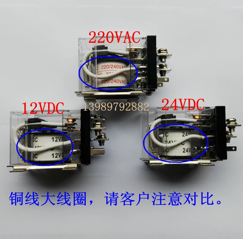 JQX-60F/1Z 60A реле на высокую мощность 12 V 24 бампер автомобиля 220 высокий ток 40F-58F-63F |