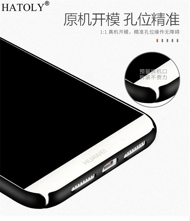 Hatoly дышащий чехол для Huawei Honor 6a теплоотводящие Чехлы холодный матовый