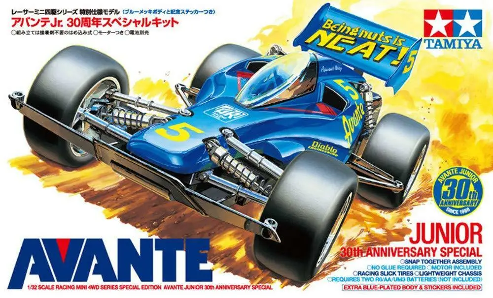 Tamiya мини привод на четыре колеса специальная продукция Avante Jr. 30 специальный