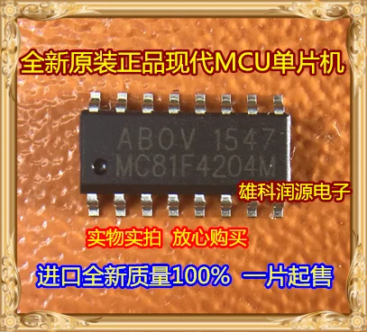 mc81f4204m sop