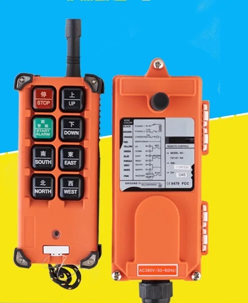 Промышленный беспроводной пульт дистанционного управления для электрических