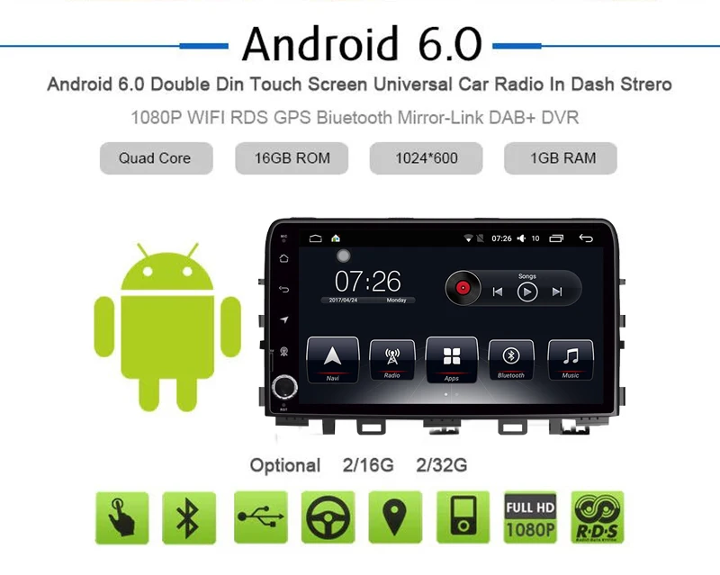 Авторадио для Kia Rio 2017 ~ 2018 Android 7 1 2G/32G Автомобильный навигатор GPS HD сенсорный экран