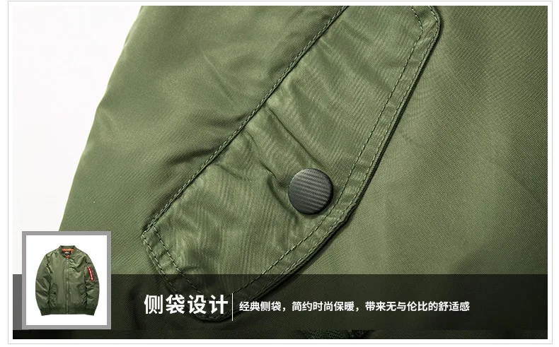 Куртки-бомберы размера плюс 5XL-8XL, Мужские осенне-зимние куртки-парки в стиле милитари, куртки-авиаторы