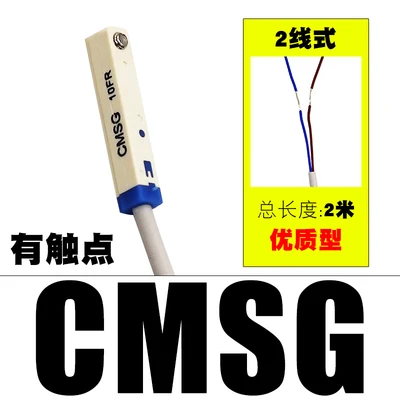 Прозрачный Магнитный переключатель CS1-U/J/F/G цилиндр индукции CMSG/CMSH/CMSJ/DMSG/DMSH/DMSJ-020 - Цвет: Прозрачный