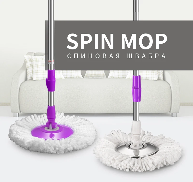 4 цвета, чистящие швабры, инструменты для уборки дома, вращающиеся на 360 градусов Швабра для спальни, ванной комнаты, легко чистящие швабры