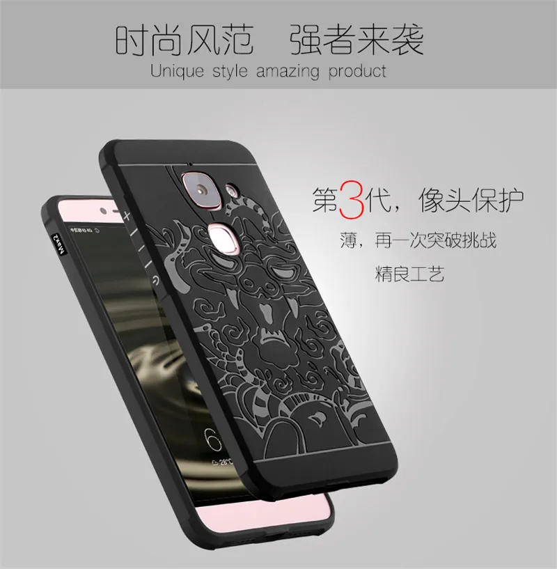 HOTSWEI Case For LeEco Le Max 2 3D Dragon Style Soft TPU Silicone Shockproof Protective Phone Fundas |