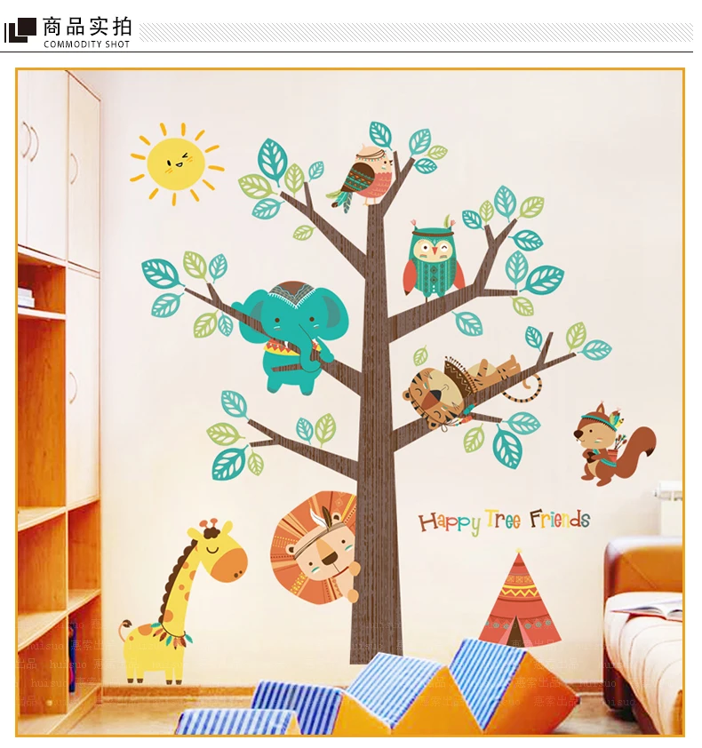 150*138 см мультфильм животных дети стены стикеры DIY милые животные друзья детская комната Домашний декор клей плакат