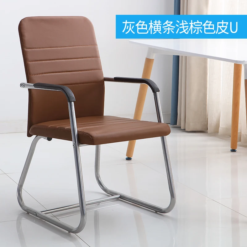 brown leather U Современное простое черное офисное кресло игровое с поручнями офисное компьютерное рабочее кресло эргономичная офисная мебель Коммерческая - Цвет: brown leather U