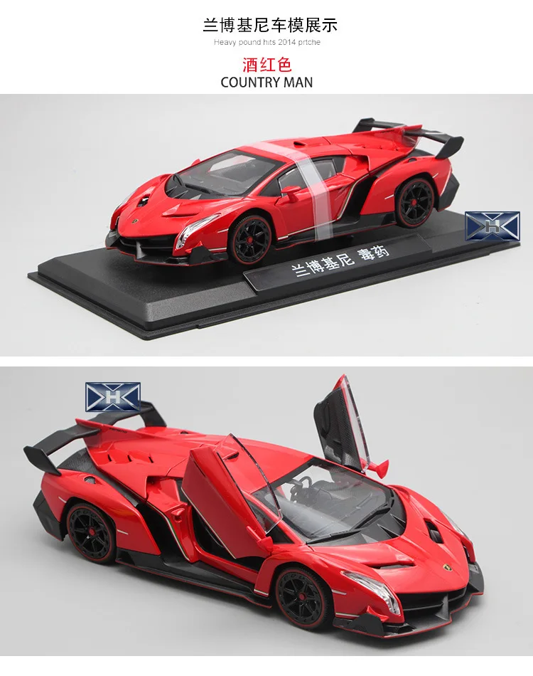 1:24 высокое моделирование ламбор venom сплав дисплей автомобиля Модель звук и свет инерционные игрушки для детей Подарки