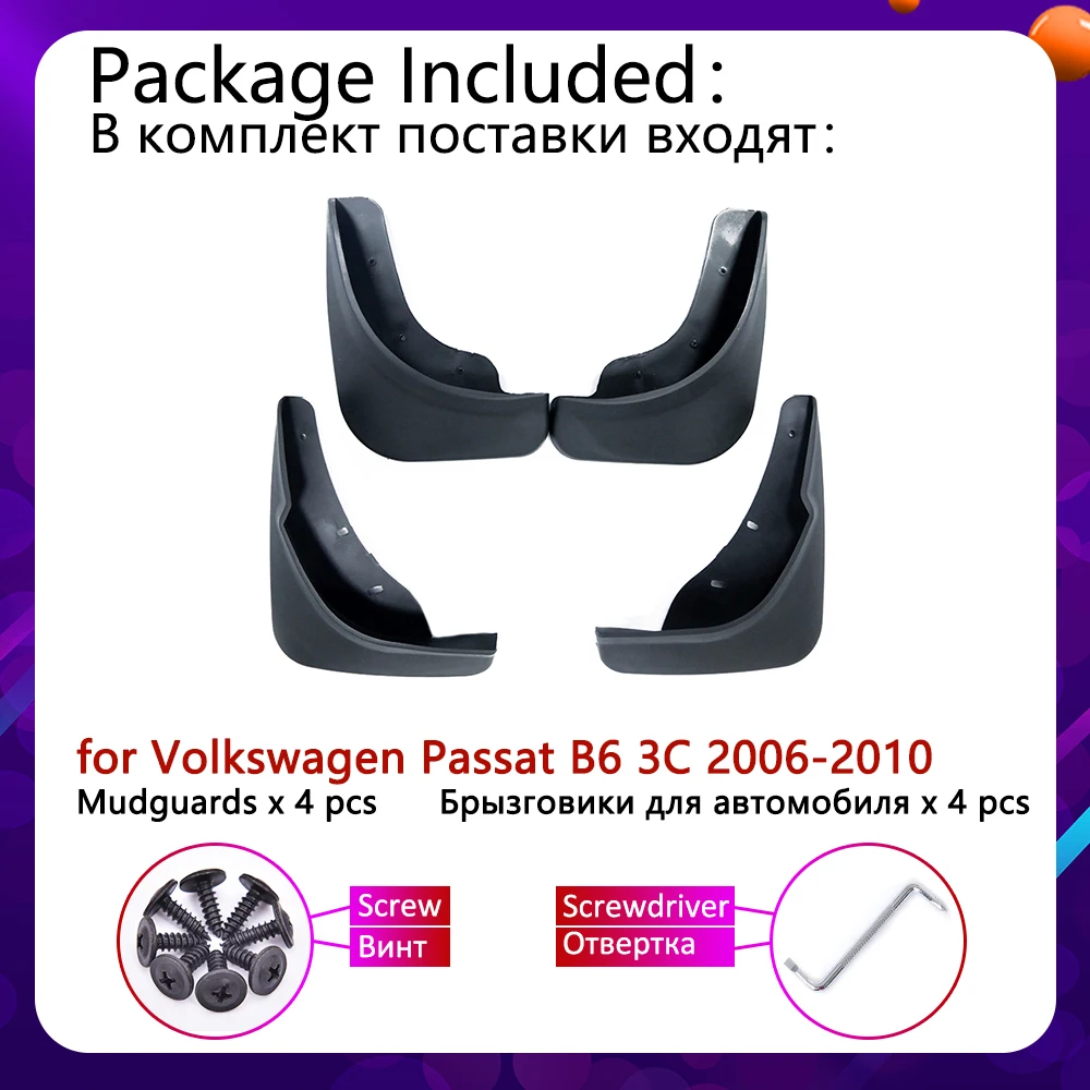 Для VW Volkswagen Passat B6 3C 2006 2007 2008 2009 2010 крыло брызговики брызговик ЛОСКУТ Брызговики