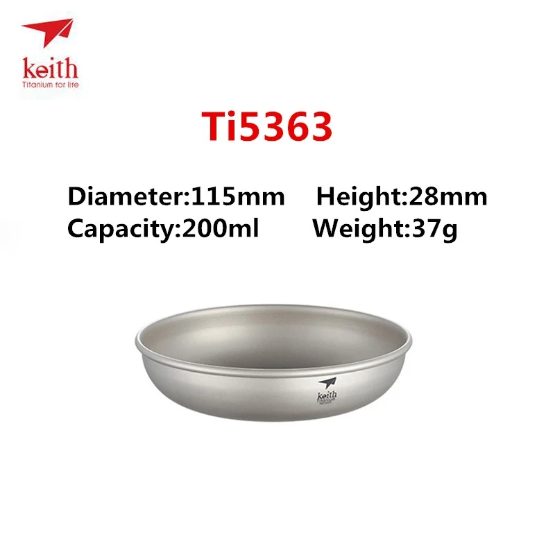 Ti5363 Титановая тарелка КИТ, походная Титановая посуда, 150 мл-450 мл, блюдце, уличная посуда, походные тарелки, столовые приборы 30 г-70 г, Ti5362/Ti5368 - Цвет: Ti5363
