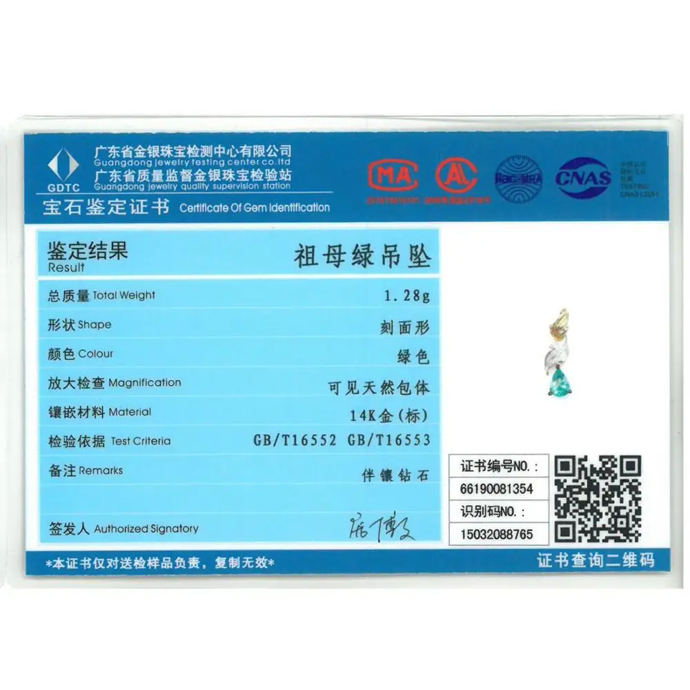 Женский Золотой кулон с изумрудами VISTOSO желтое золото 14 к 585 пробы со сверкающими