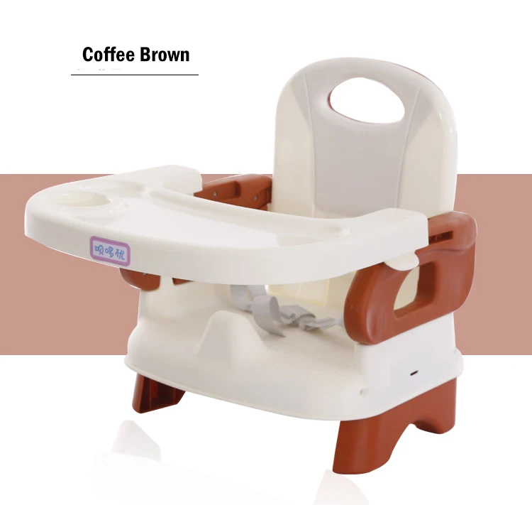 Coffee Brown Безопасный PP пластиковый портативный складной детский обеденный высокий стульчик регулируемый стул для кормления для детей Детская безопасность самоедающийся стул для стола - Цвет: Coffee Brown
