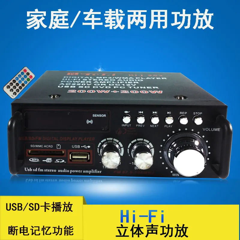 Blj 253 AV мини усилитель usb/фм радио/дистанционный пульт функция/2 0