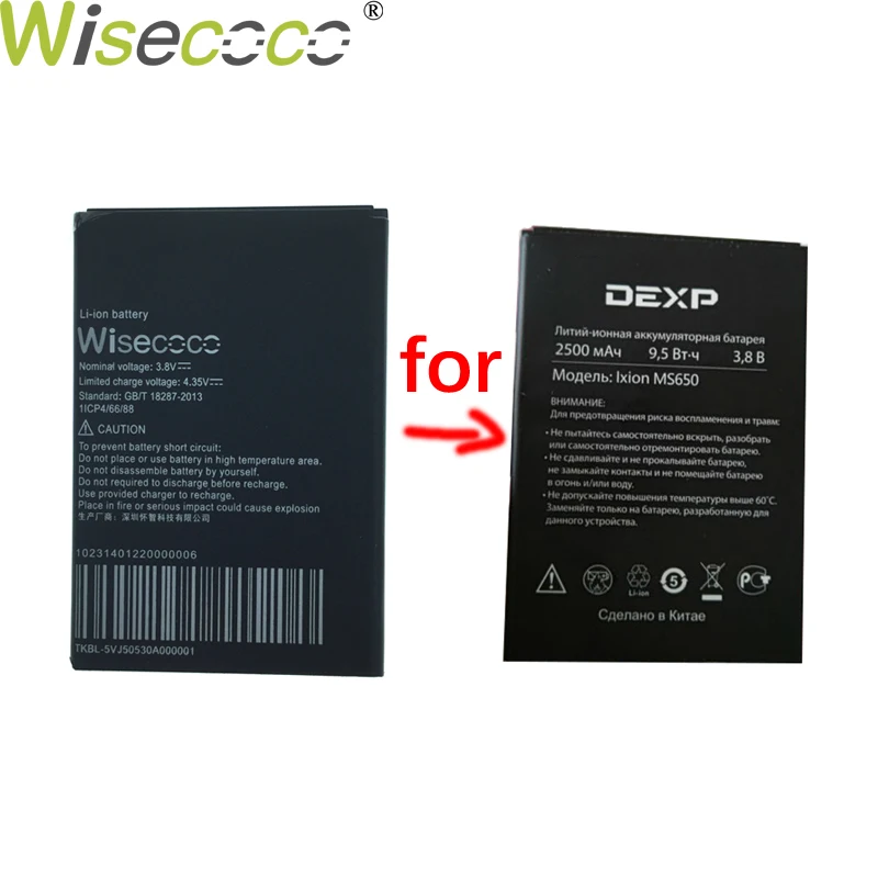 WISECOCO Высокое качество Новый 2300 мАч аккумулятор для DEXP Ixion MS650 мобильный телефон с